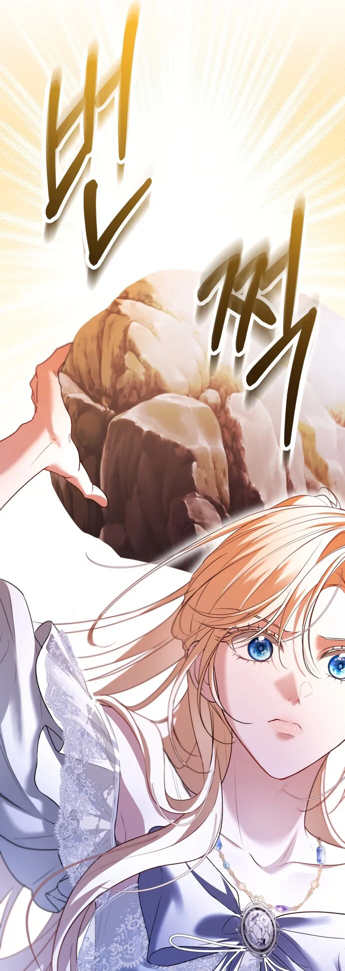 Манга Я застряла с главными героями на необитаемом острове - Глава 32 Страница 7