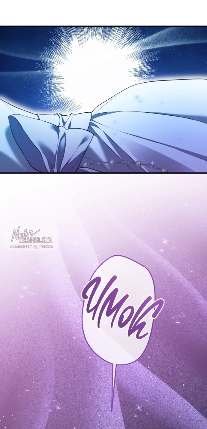 Манга Я застряла с главными героями на необитаемом острове - Глава 32 Страница 43