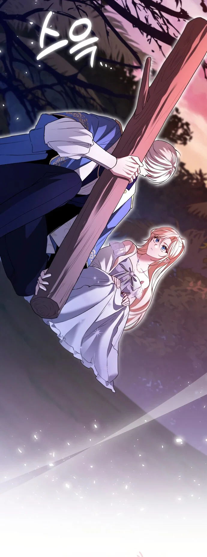 Манга Я застряла с главными героями на необитаемом острове - Глава 32 Страница 28