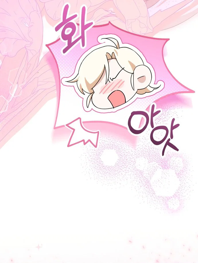 Манга Я застряла с главными героями на необитаемом острове - Глава 32 Страница 47