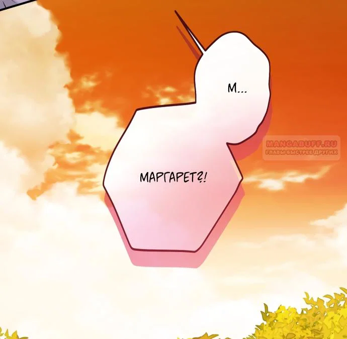 Манга Я застряла с главными героями на необитаемом острове - Глава 32 Страница 2