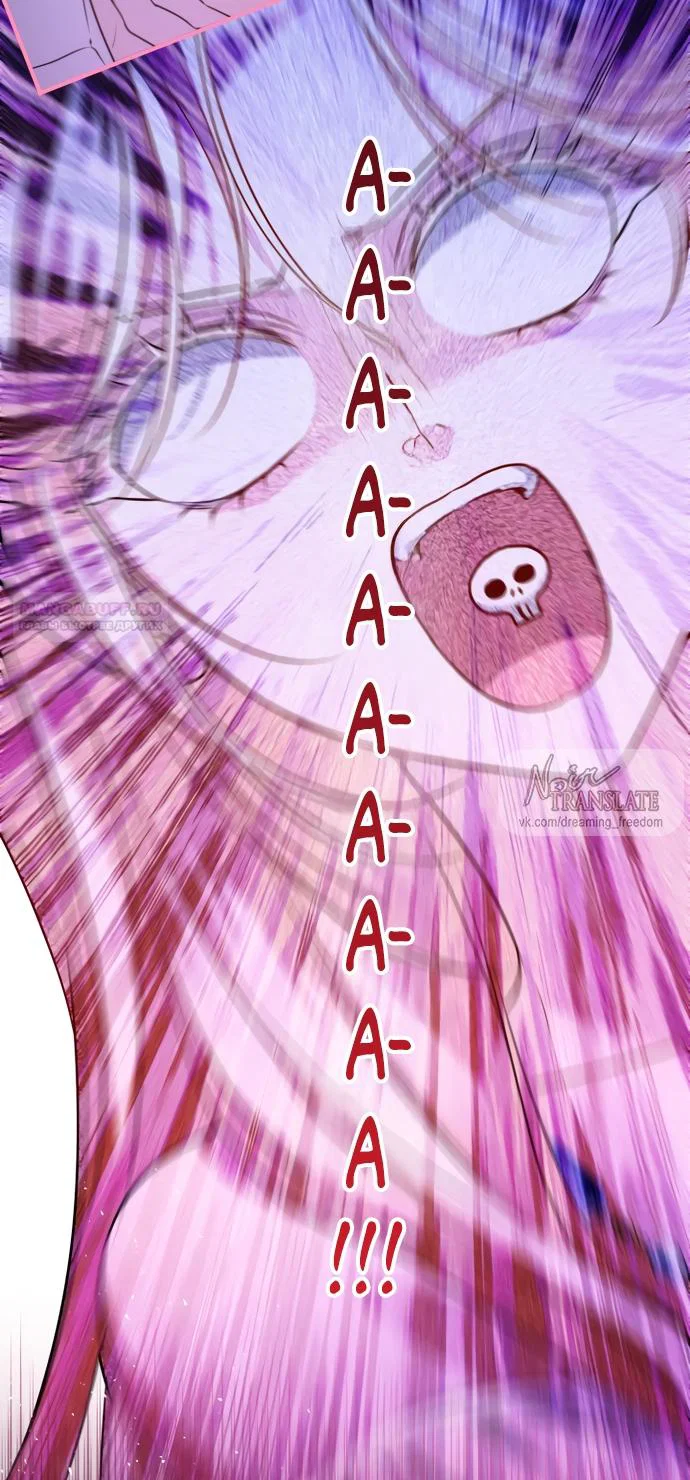 Манга Я застряла с главными героями на необитаемом острове - Глава 32 Страница 50