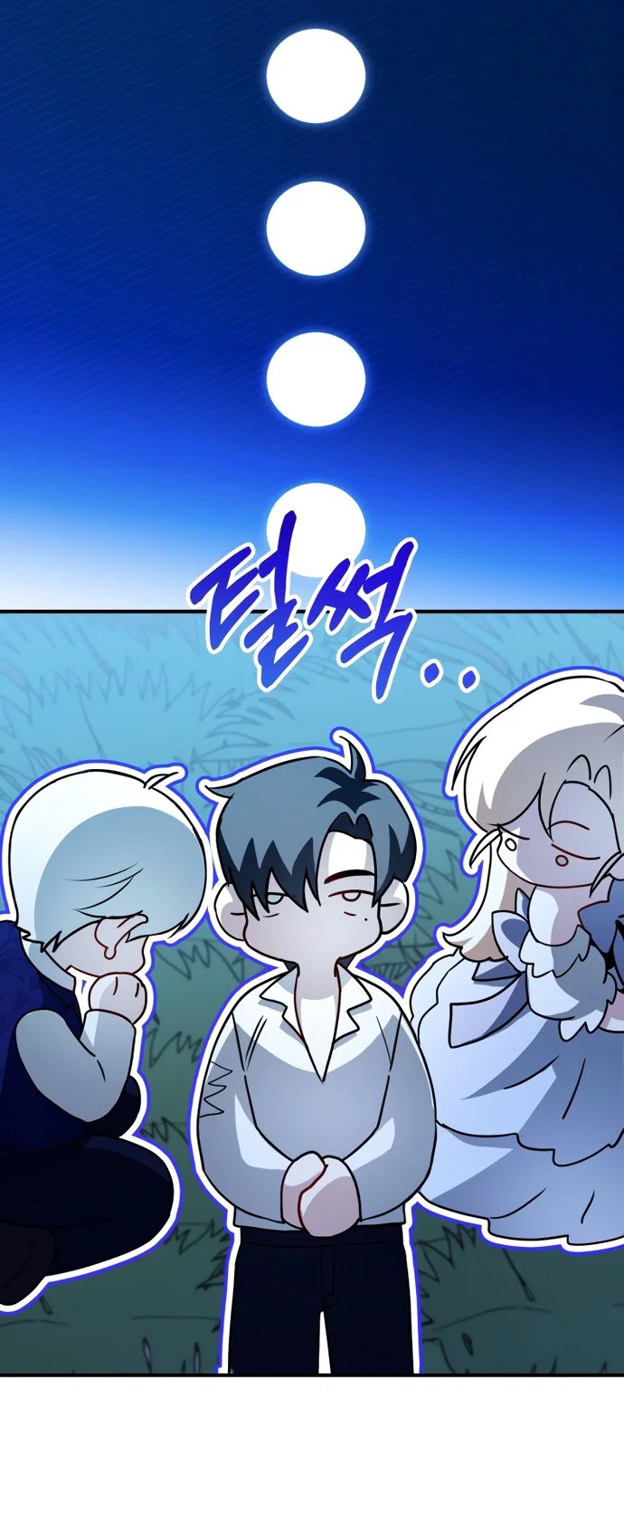 Манга Я застряла с главными героями на необитаемом острове - Глава 32 Страница 53