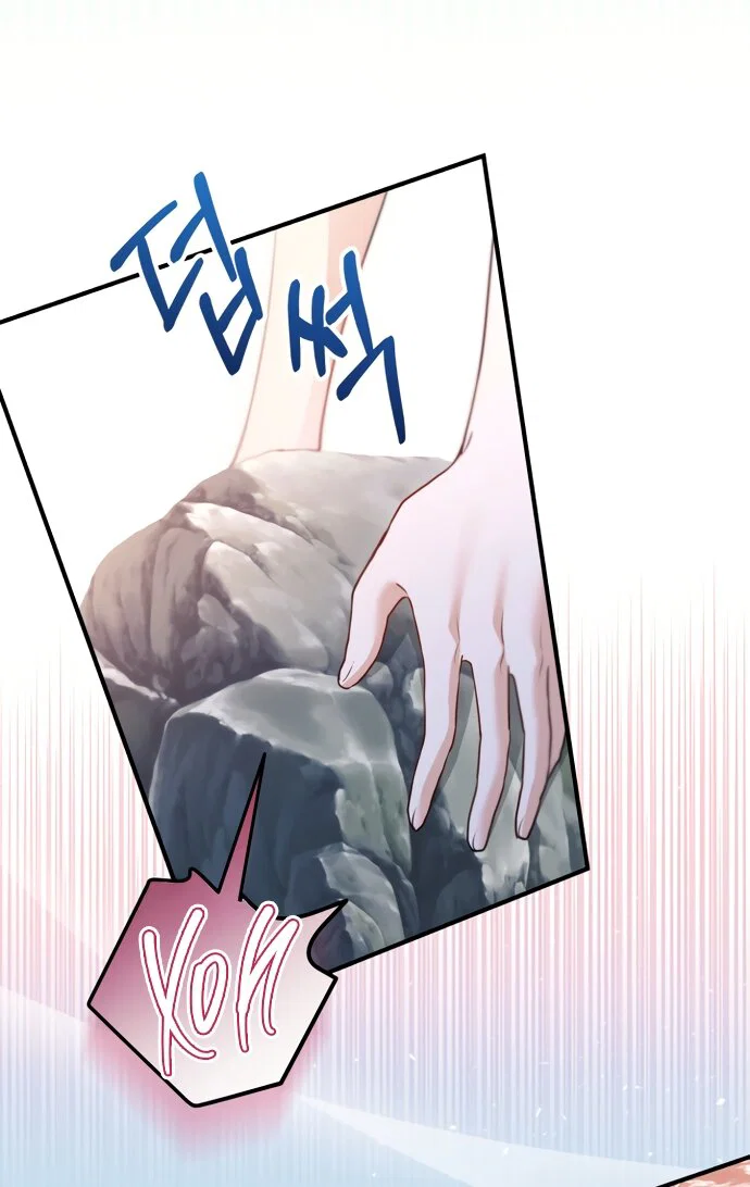 Манга Я застряла с главными героями на необитаемом острове - Глава 32 Страница 5