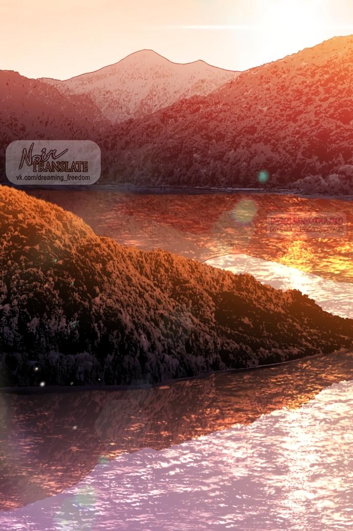 Манга Я застряла с главными героями на необитаемом острове - Глава 32 Страница 34