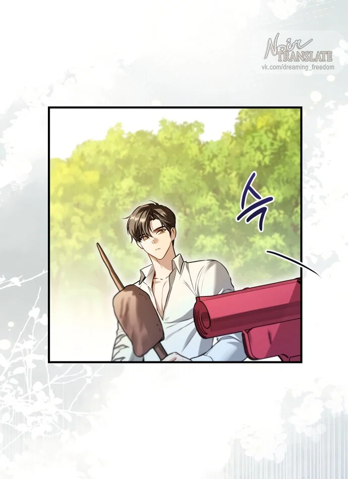 Манга Я застряла с главными героями на необитаемом острове - Глава 31 Страница 15