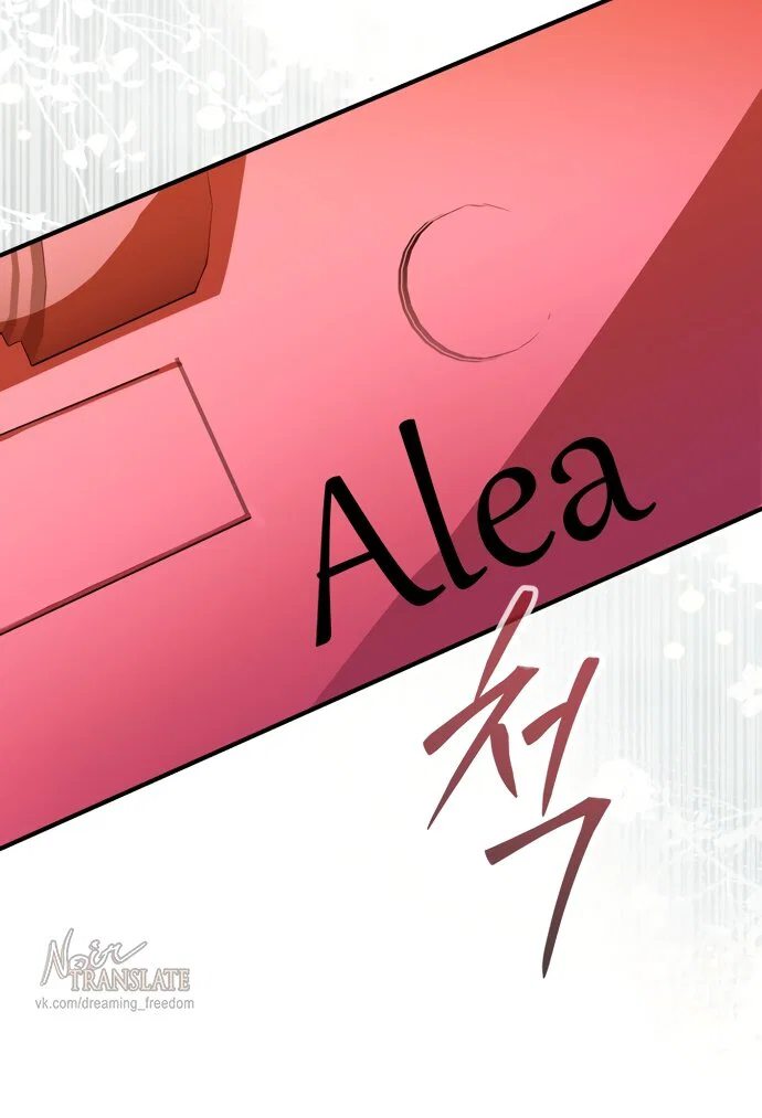 Манга Я застряла с главными героями на необитаемом острове - Глава 31 Страница 17