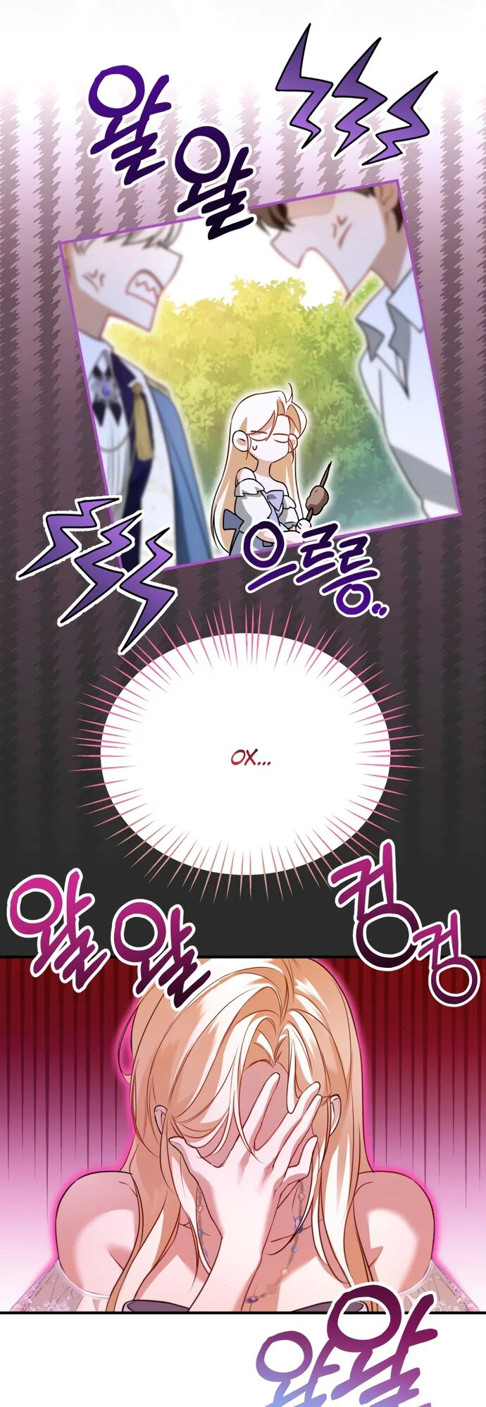 Манга Я застряла с главными героями на необитаемом острове - Глава 31 Страница 28