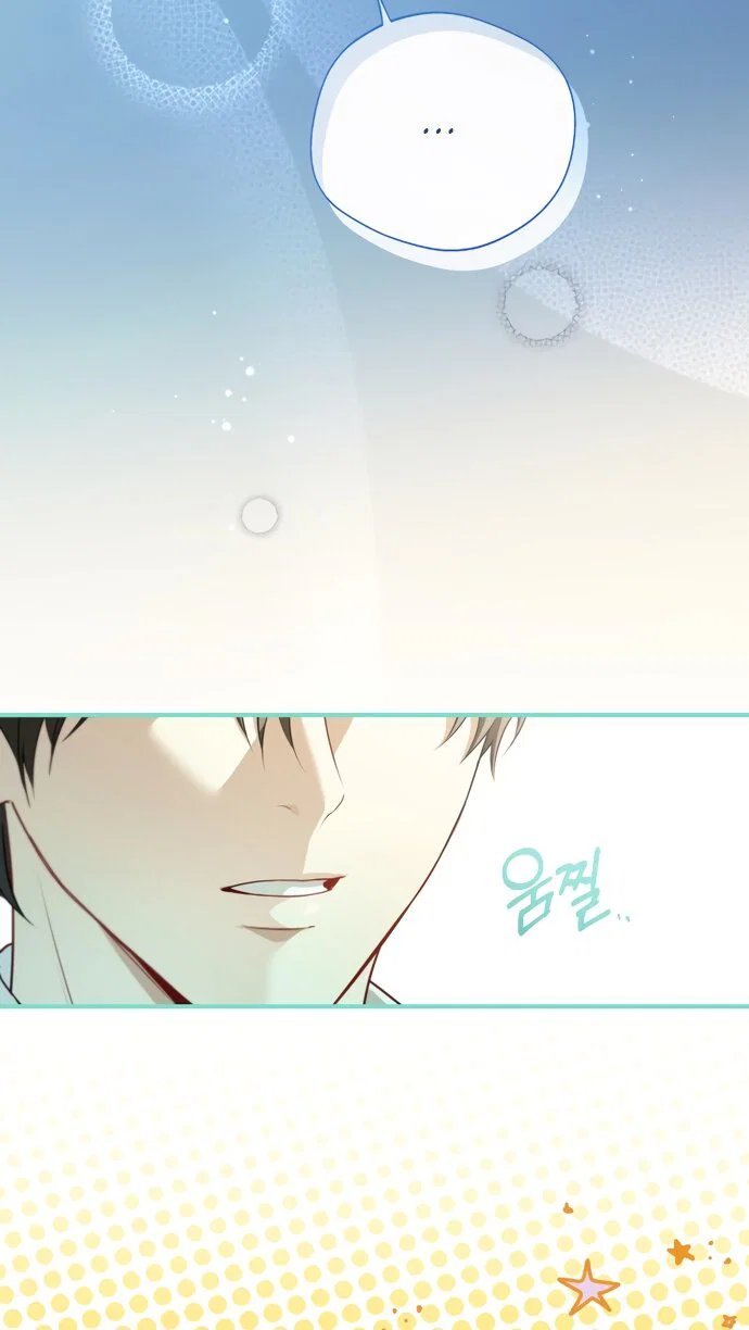 Манга Я застряла с главными героями на необитаемом острове - Глава 31 Страница 19