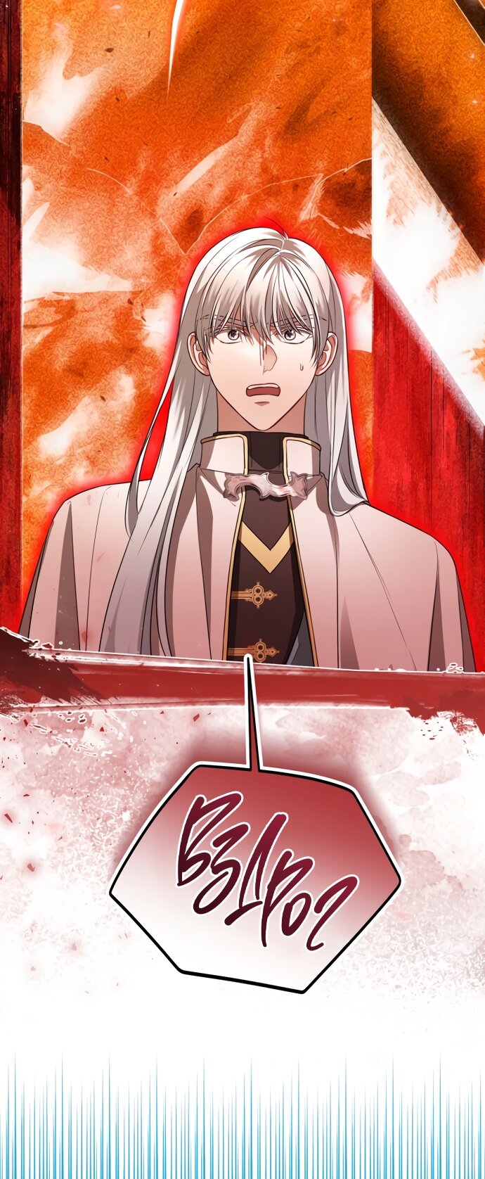 Манга Я застряла с главными героями на необитаемом острове - Глава 34 Страница 51