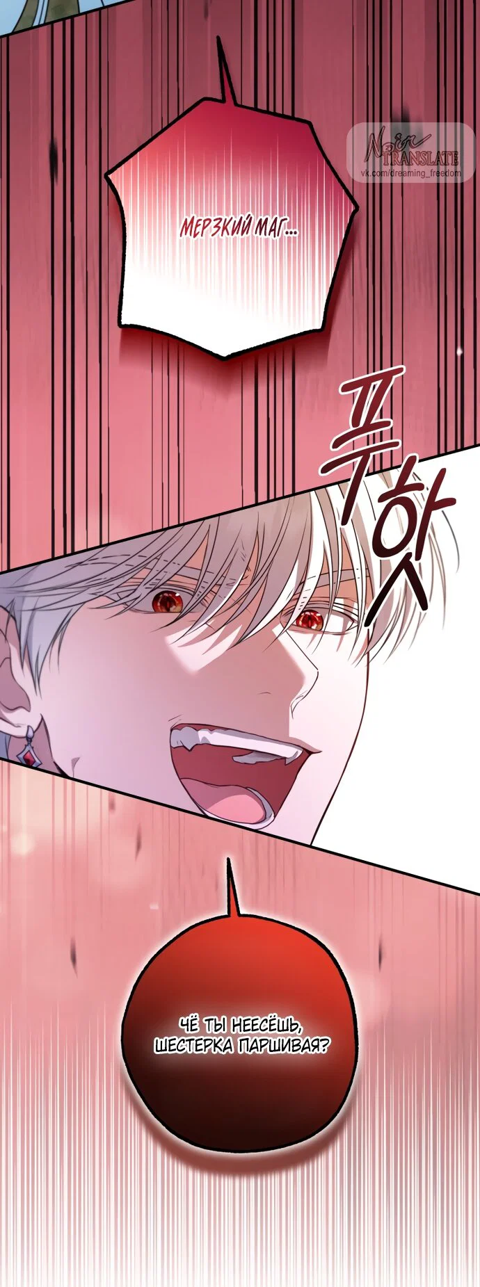 Манга Я застряла с главными героями на необитаемом острове - Глава 34 Страница 37