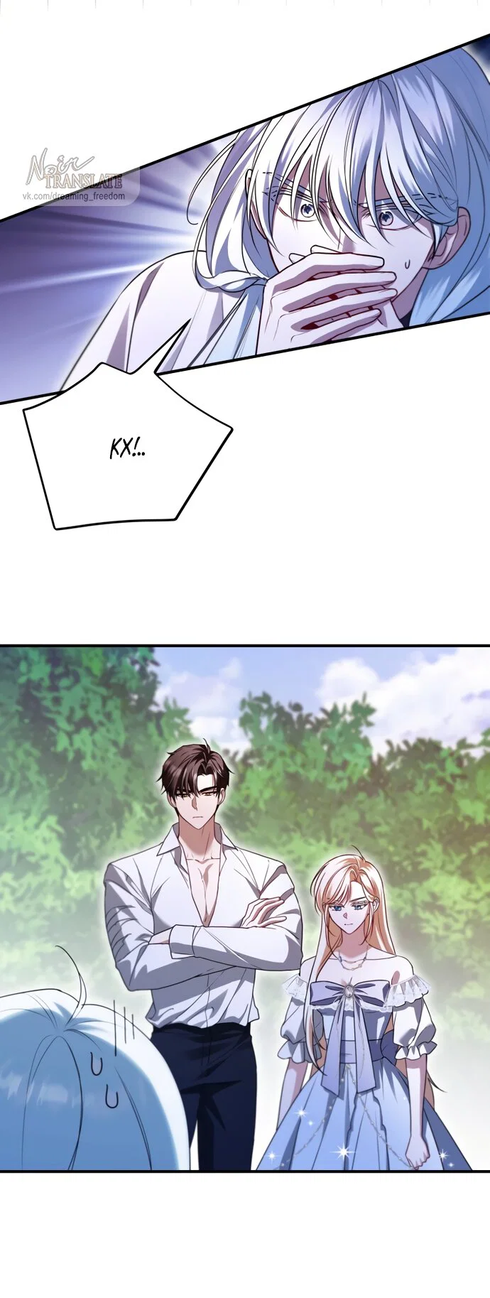 Манга Я застряла с главными героями на необитаемом острове - Глава 34 Страница 16