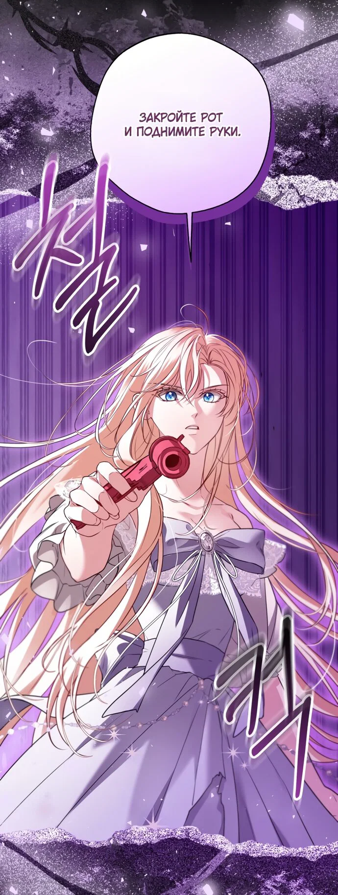 Манга Я застряла с главными героями на необитаемом острове - Глава 34 Страница 53