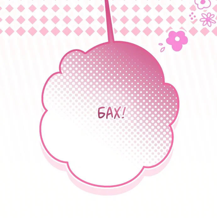 Манга Я застряла с главными героями на необитаемом острове - Глава 34 Страница 49