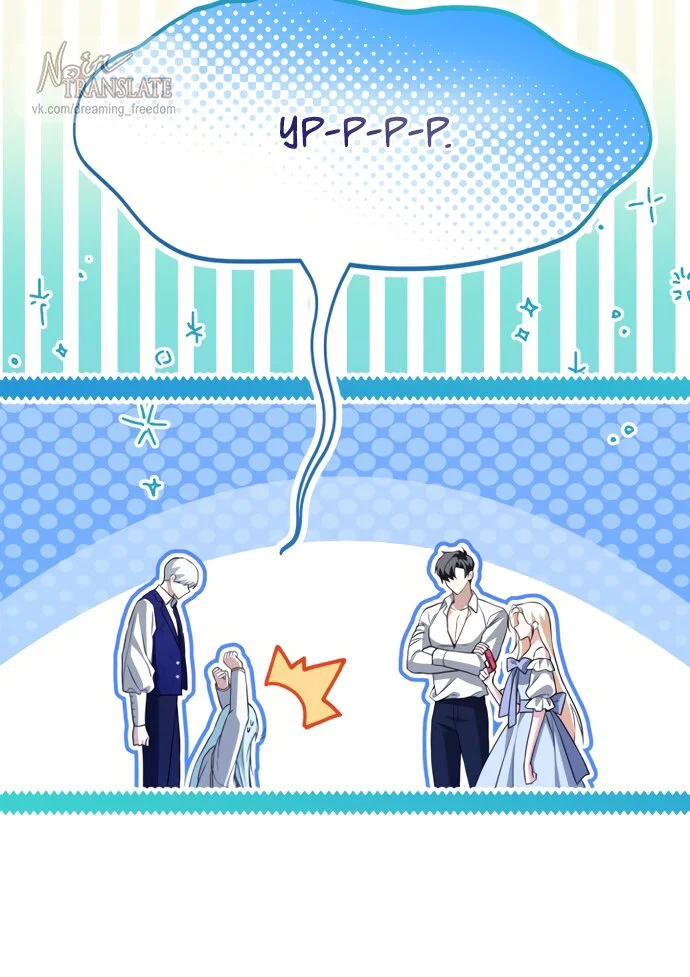 Манга Я застряла с главными героями на необитаемом острове - Глава 34 Страница 59