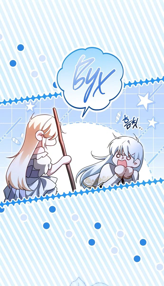 Манга Я застряла с главными героями на необитаемом острове - Глава 34 Страница 4