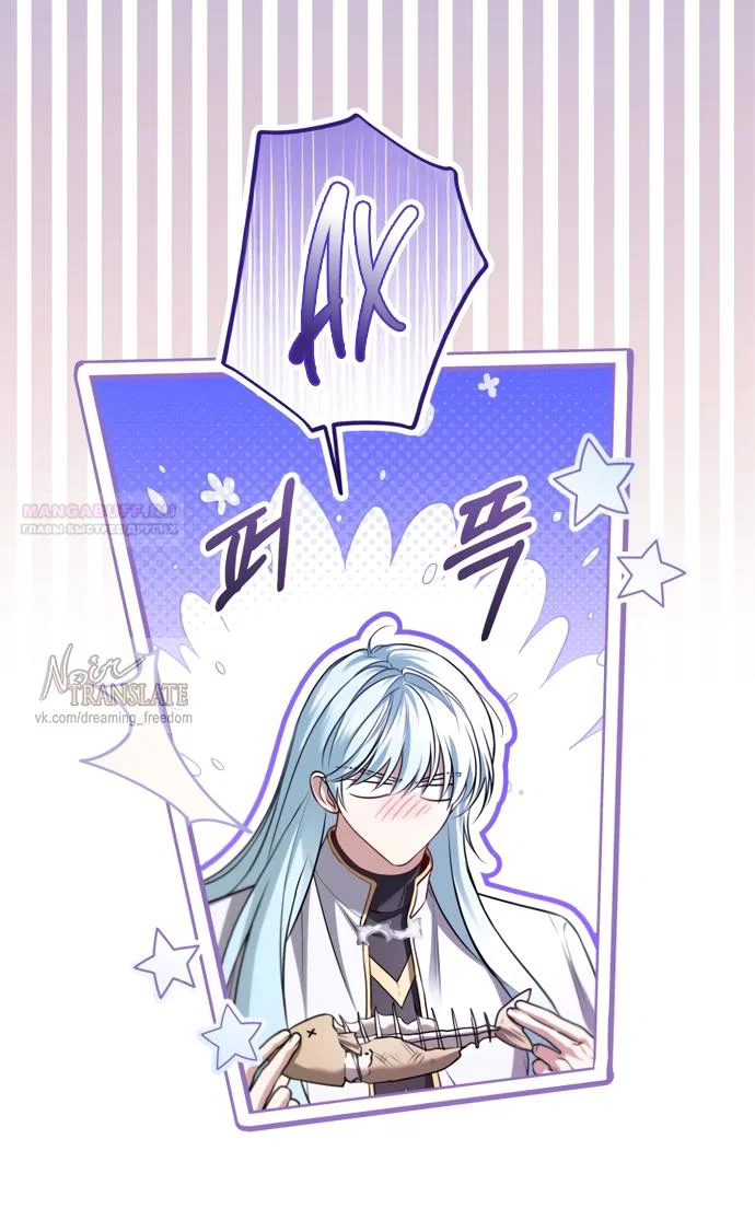 Манга Я застряла с главными героями на необитаемом острове - Глава 35 Страница 6