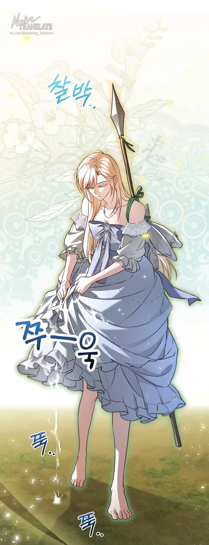 Манга Я застряла с главными героями на необитаемом острове - Глава 35 Страница 43