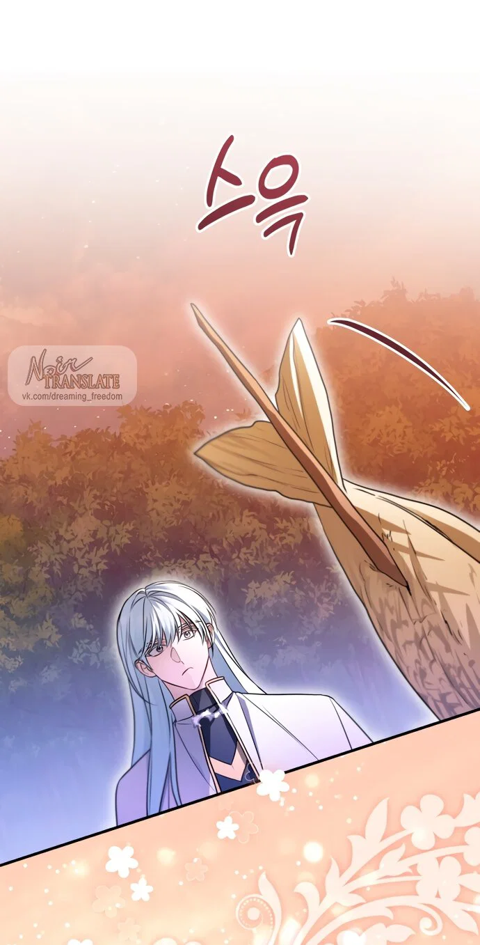 Манга Я застряла с главными героями на необитаемом острове - Глава 35 Страница 17