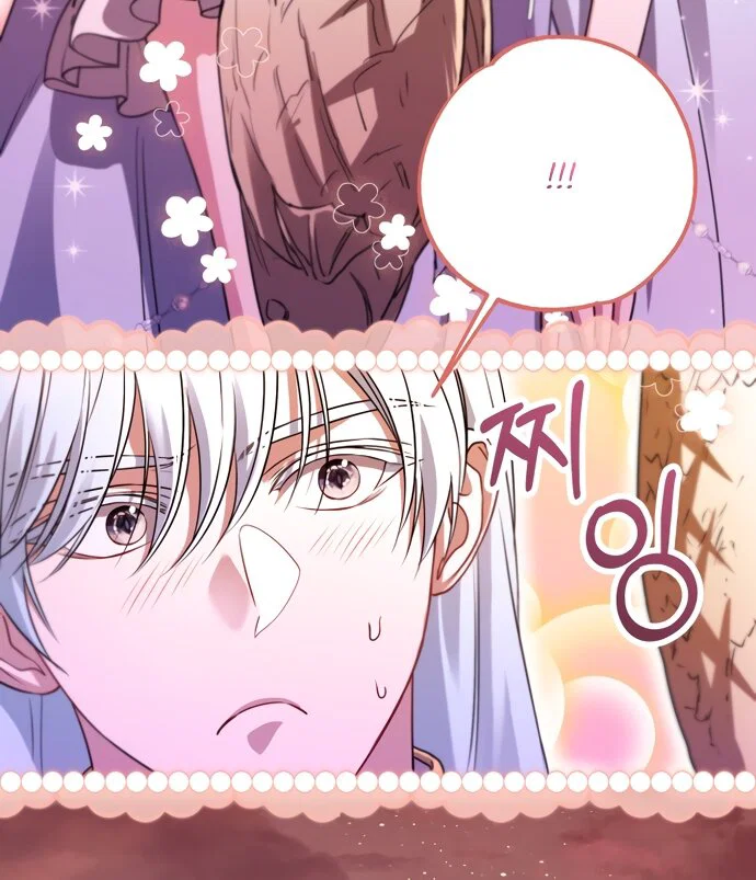 Манга Я застряла с главными героями на необитаемом острове - Глава 35 Страница 19