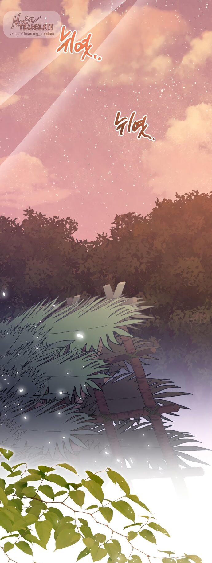 Манга Я застряла с главными героями на необитаемом острове - Глава 35 Страница 24