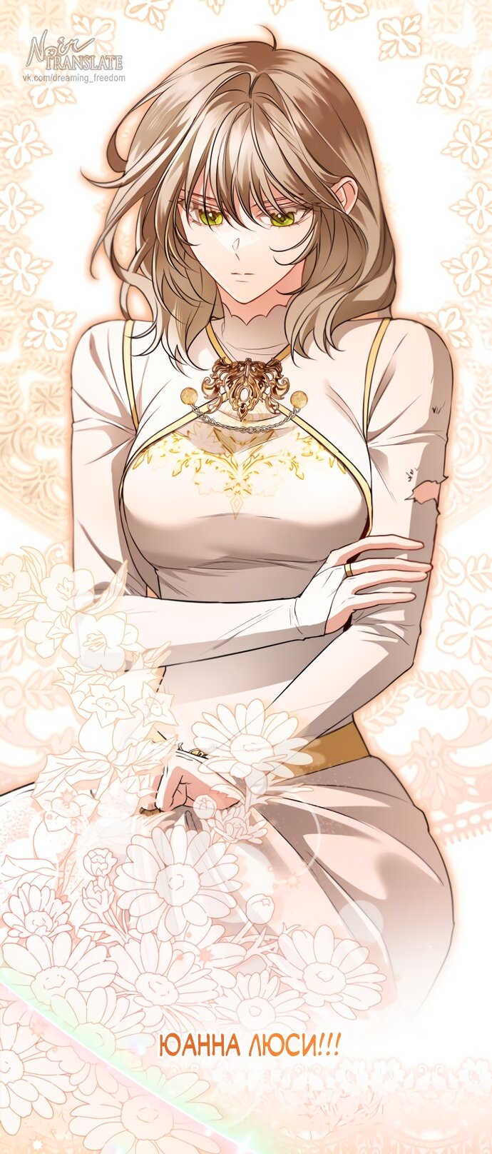 Манга Я застряла с главными героями на необитаемом острове - Глава 36 Страница 47