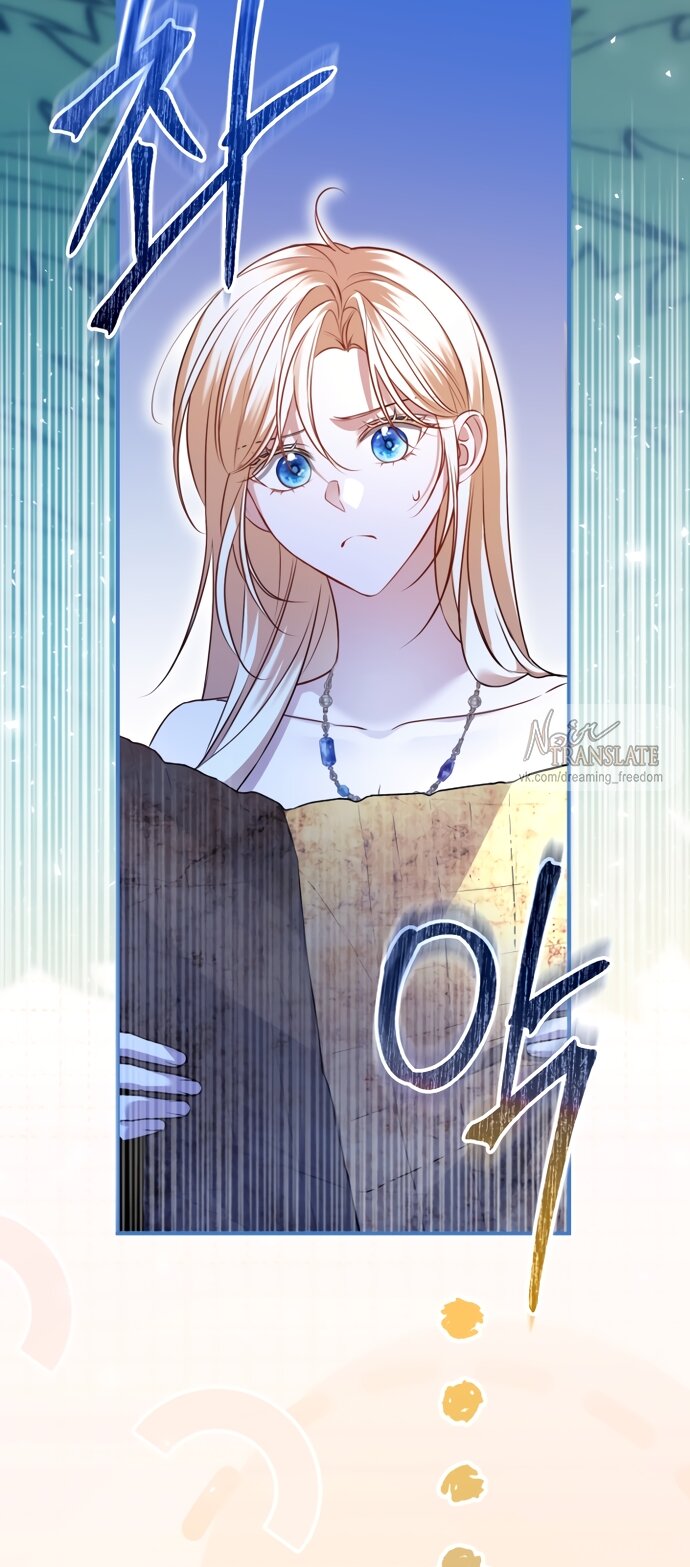 Манга Я застряла с главными героями на необитаемом острове - Глава 36 Страница 7