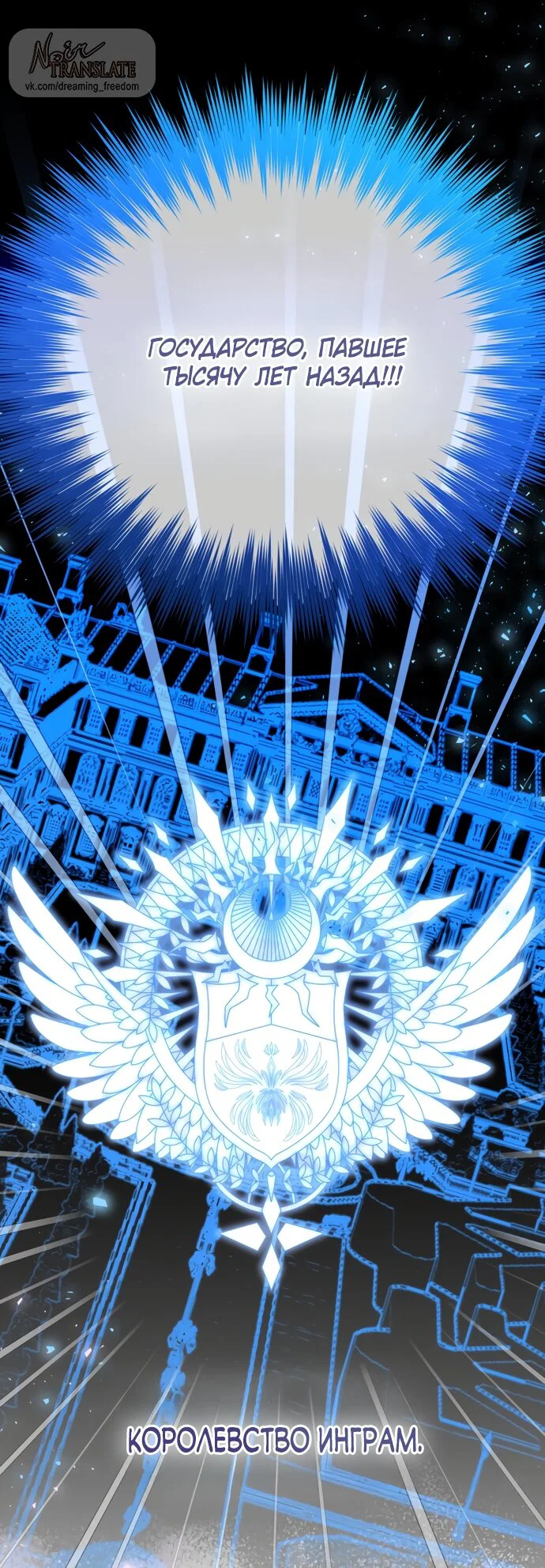 Манга Я застряла с главными героями на необитаемом острове - Глава 36 Страница 20