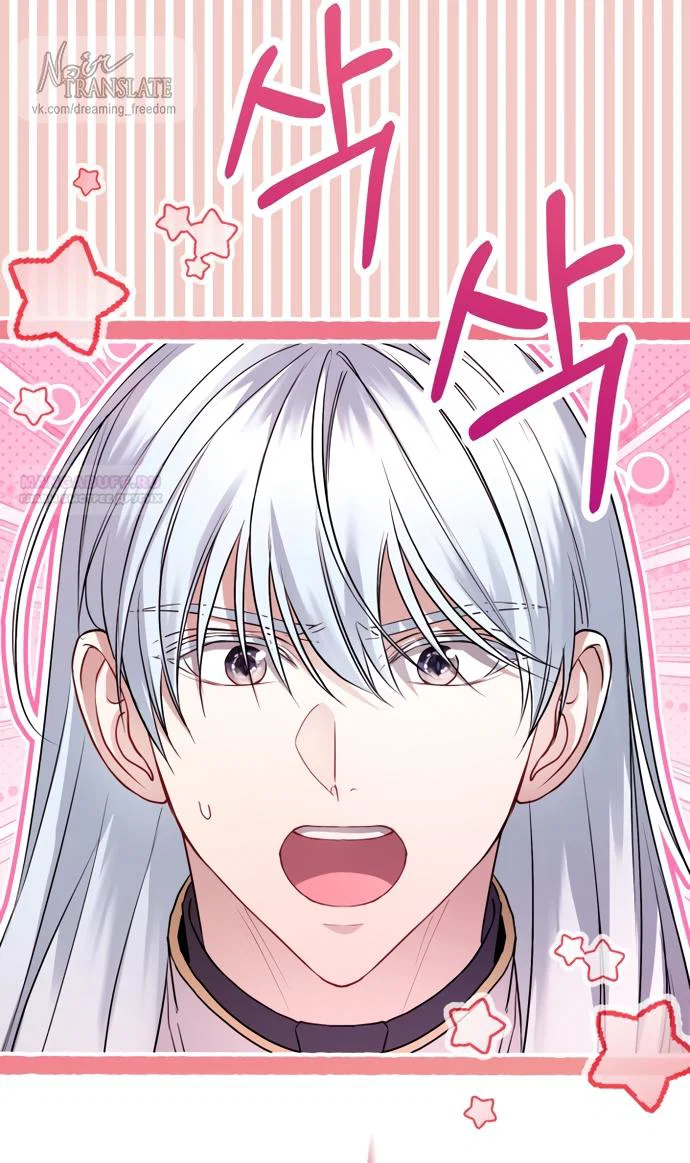 Манга Я застряла с главными героями на необитаемом острове - Глава 37 Страница 38