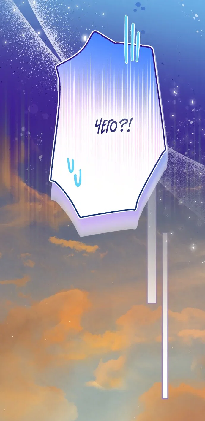 Манга Я застряла с главными героями на необитаемом острове - Глава 37 Страница 56