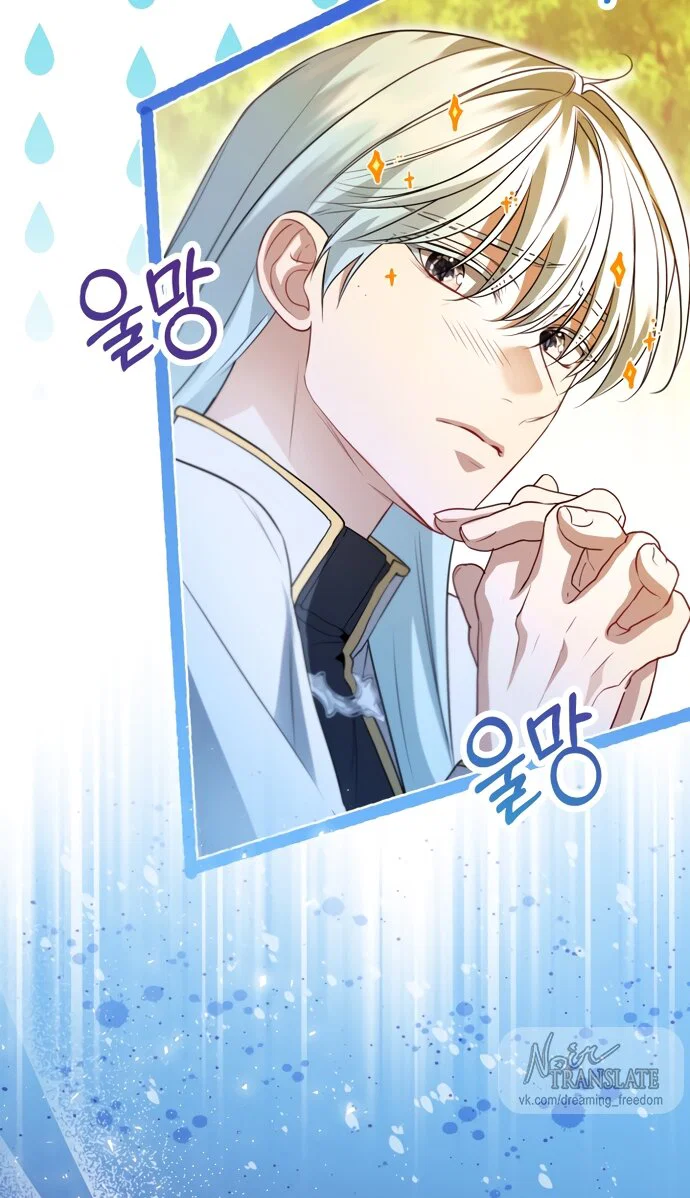 Манга Я застряла с главными героями на необитаемом острове - Глава 37 Страница 55