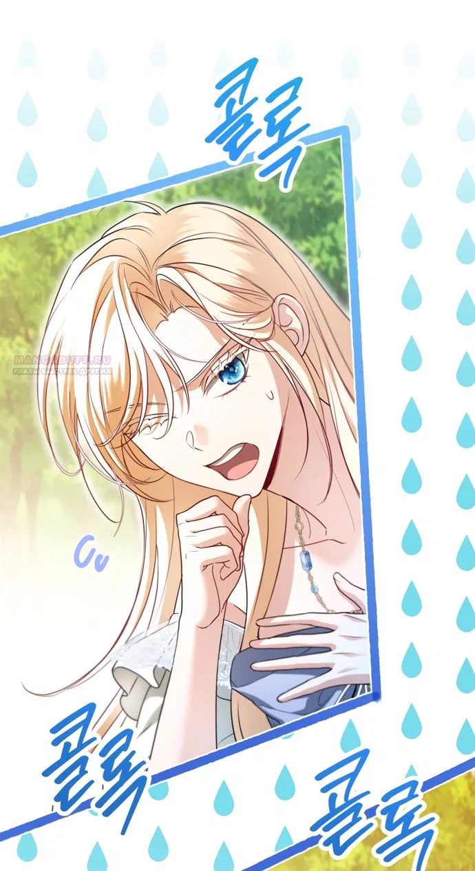 Манга Я застряла с главными героями на необитаемом острове - Глава 37 Страница 54