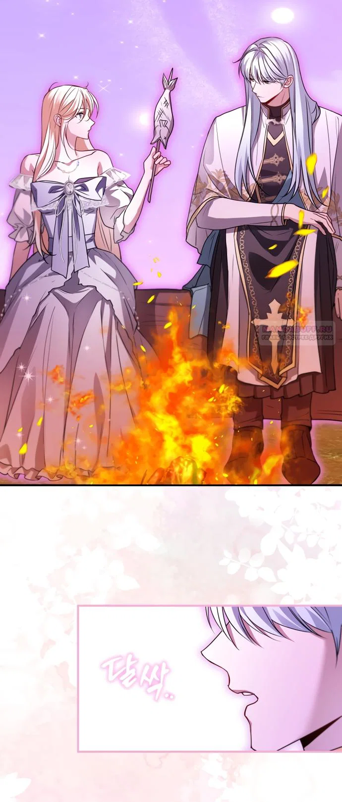 Манга Я застряла с главными героями на необитаемом острове - Глава 37 Страница 46