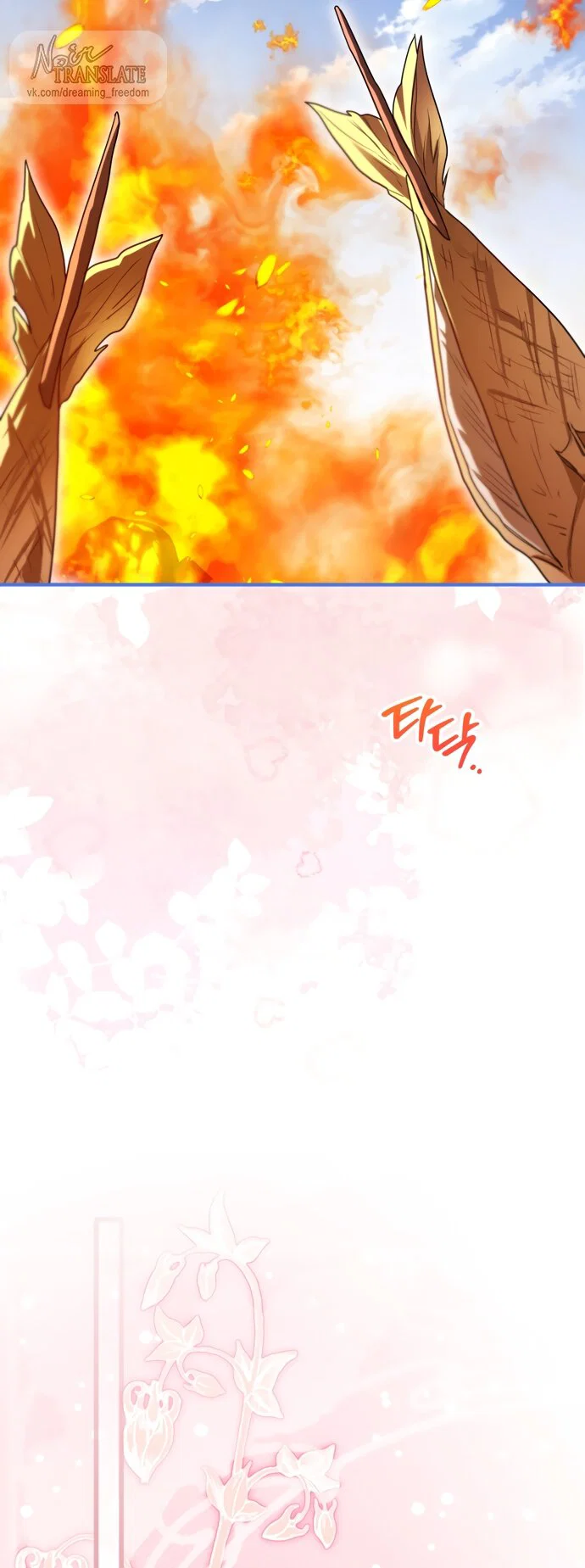 Манга Я застряла с главными героями на необитаемом острове - Глава 37 Страница 48