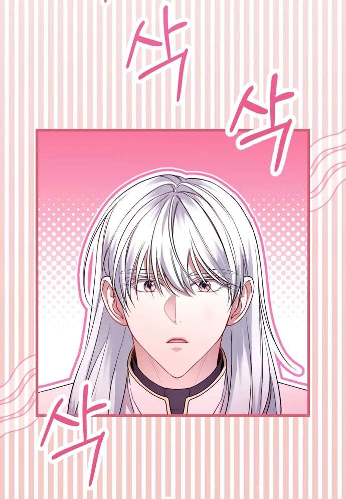 Манга Я застряла с главными героями на необитаемом острове - Глава 37 Страница 37