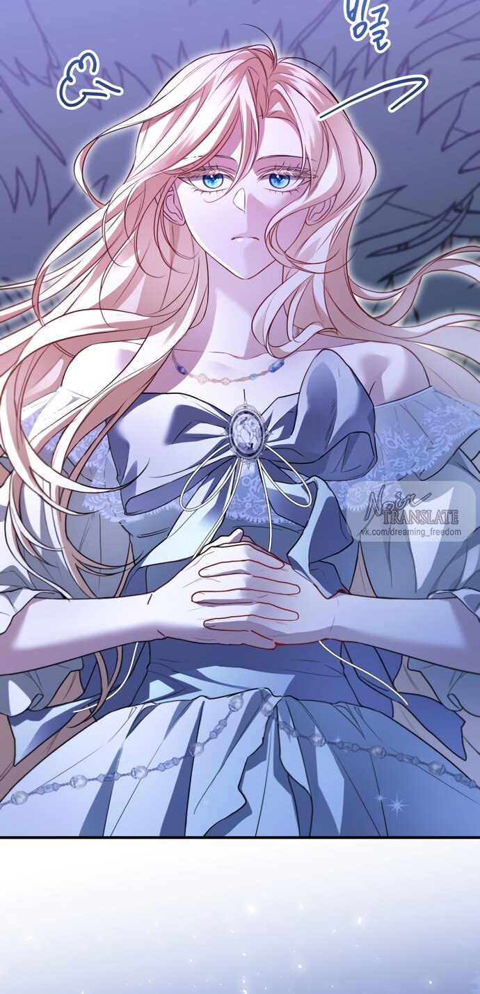 Манга Я застряла с главными героями на необитаемом острове - Глава 38 Страница 32