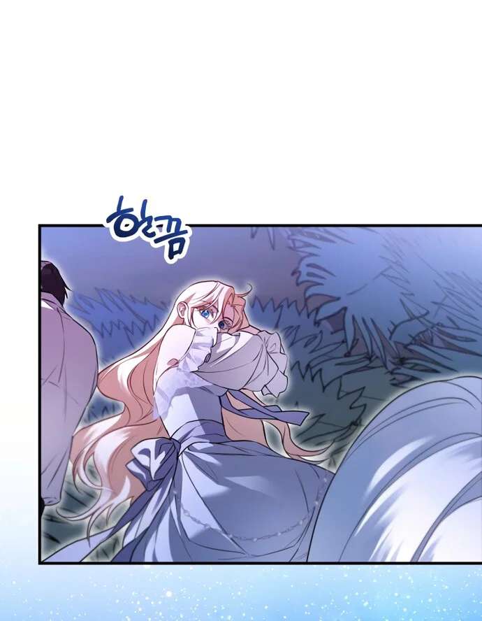 Манга Я застряла с главными героями на необитаемом острове - Глава 38 Страница 29