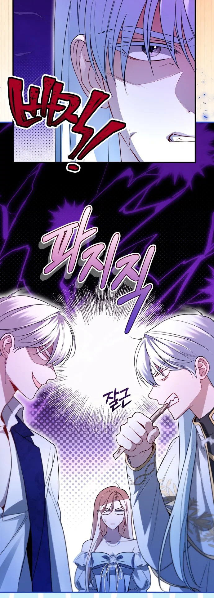 Манга Я застряла с главными героями на необитаемом острове - Глава 38 Страница 16