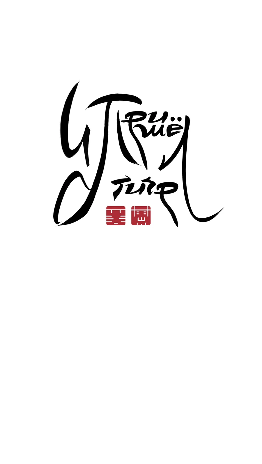 Манга И пришёл тигр - Глава 9 Страница 10