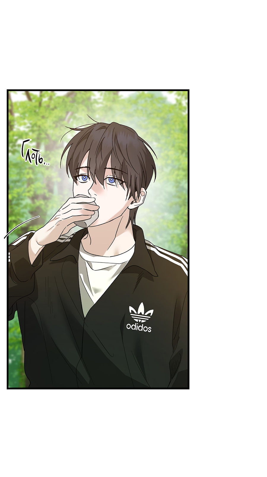 Манга И пришёл тигр - Глава 12 Страница 6