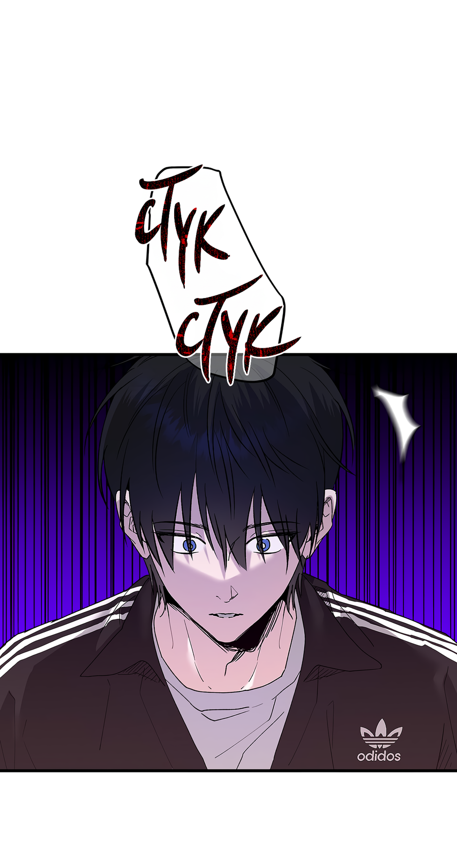 Манга И пришёл тигр - Глава 12 Страница 57