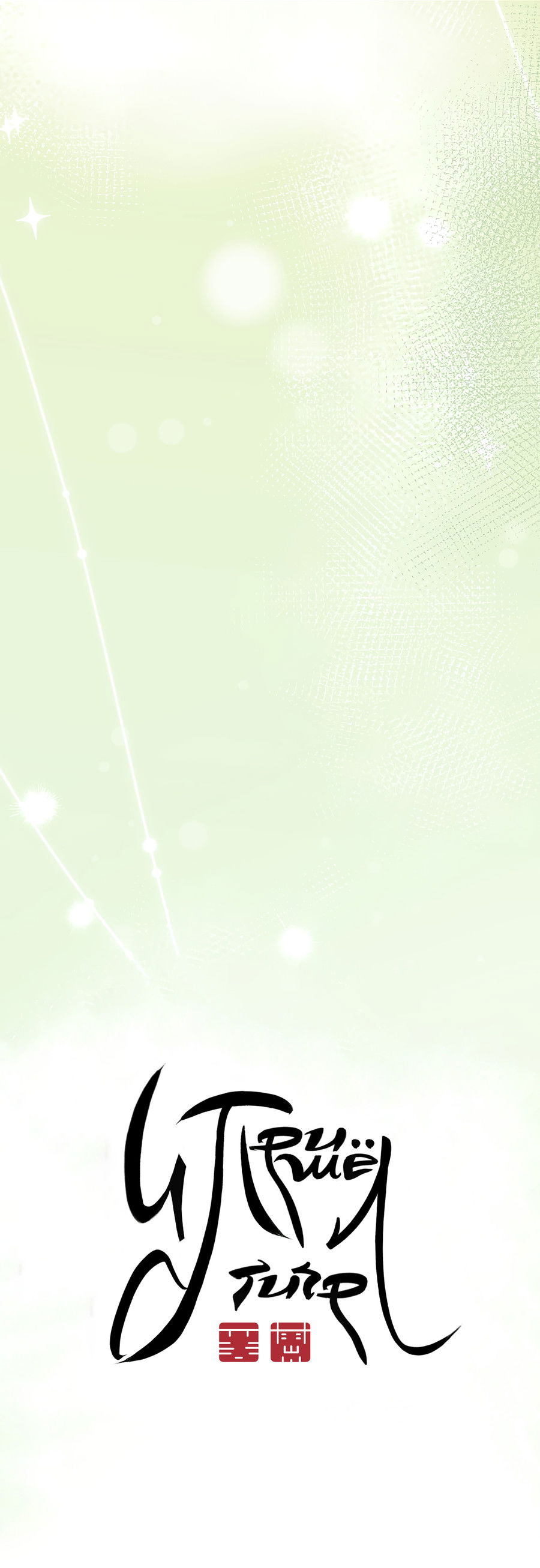 Манга И пришёл тигр - Глава 12 Страница 23