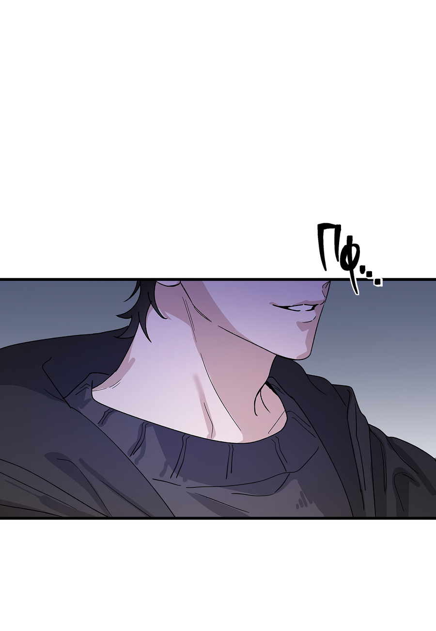 Манга И пришёл тигр - Глава 15 Страница 71