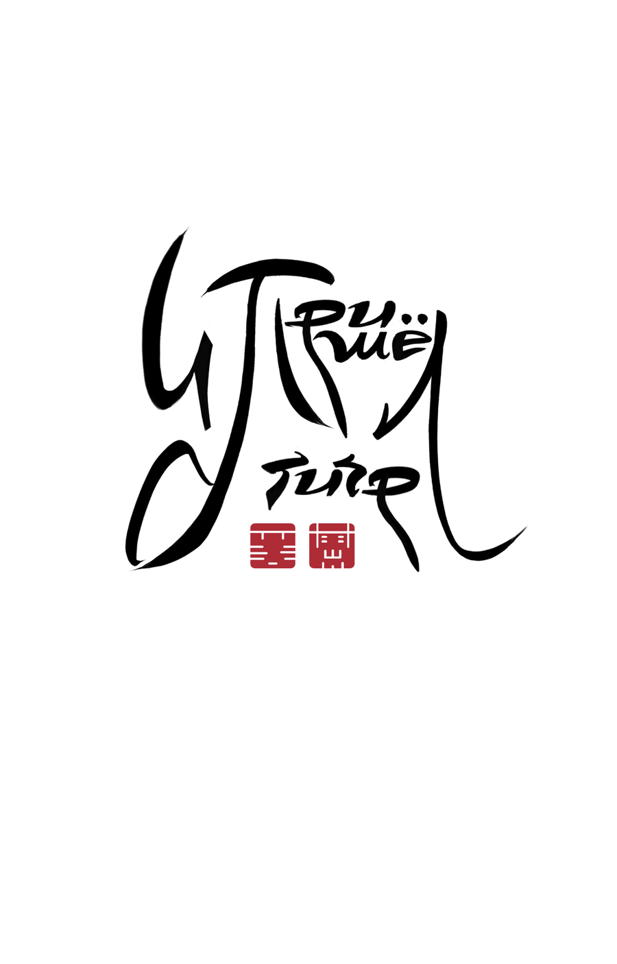 Манга И пришёл тигр - Глава 15 Страница 31