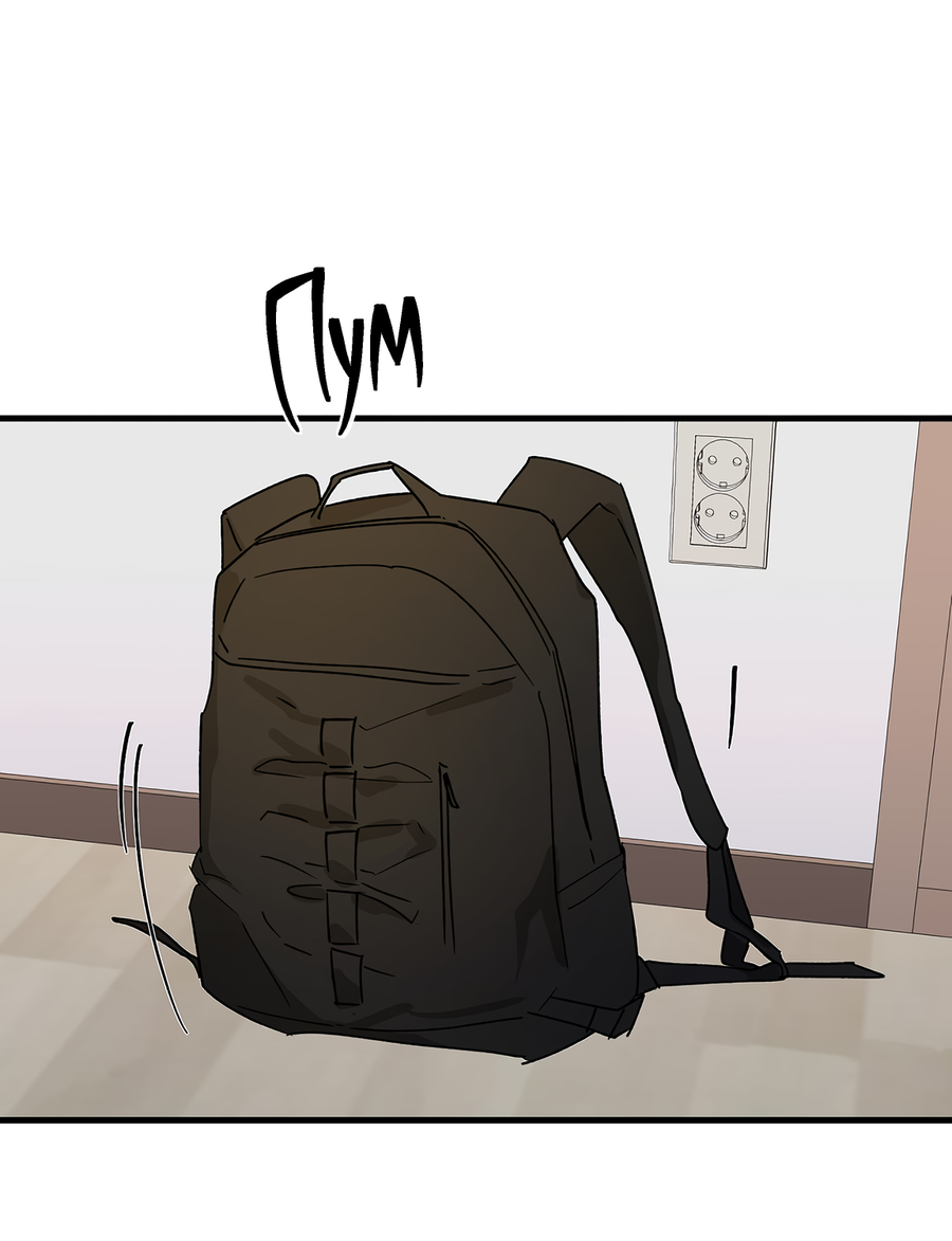 Манга И пришёл тигр - Глава 15 Страница 21