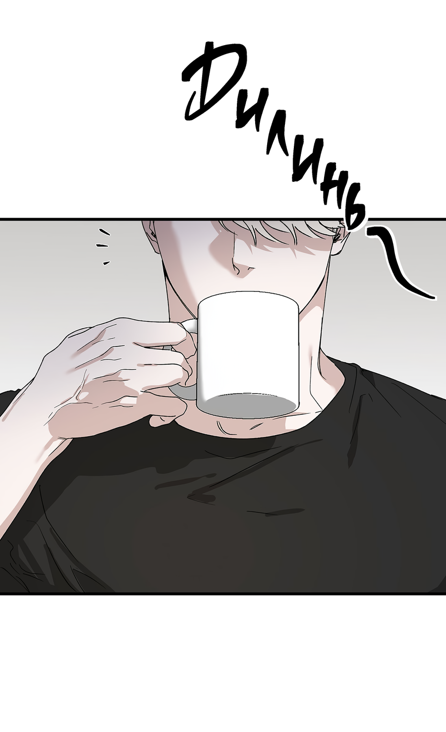 Манга И пришёл тигр - Глава 15 Страница 3