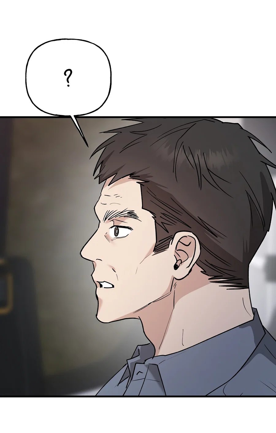 Манга И пришёл тигр - Глава 17 Страница 83