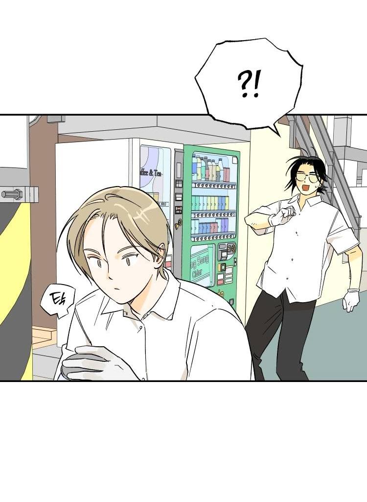 Манга Дорога снов - Глава 2 Страница 13