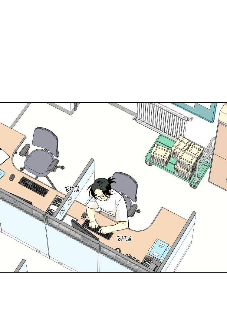 Манга Дорога снов - Глава 1 Страница 20