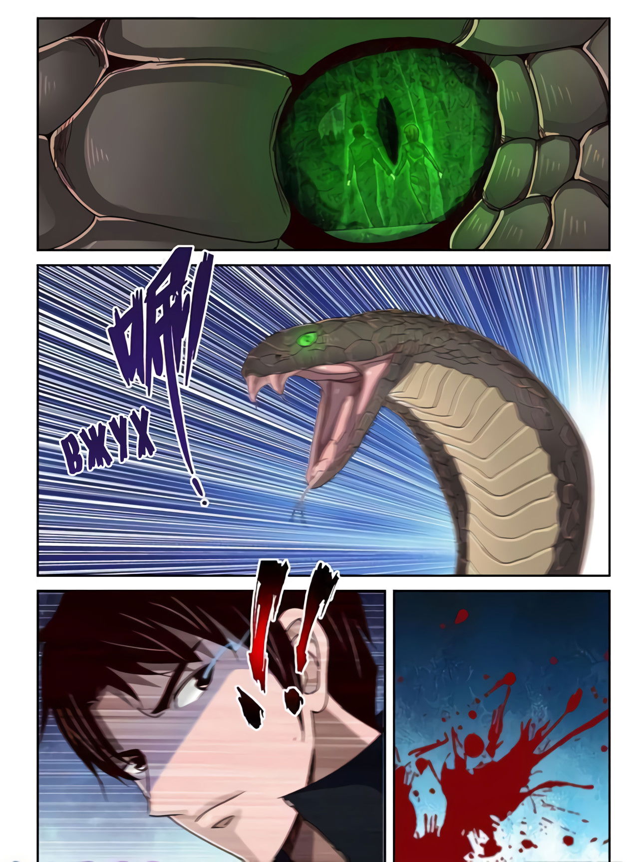 Манга Сильнейший Отброс - Глава 57 Страница 2